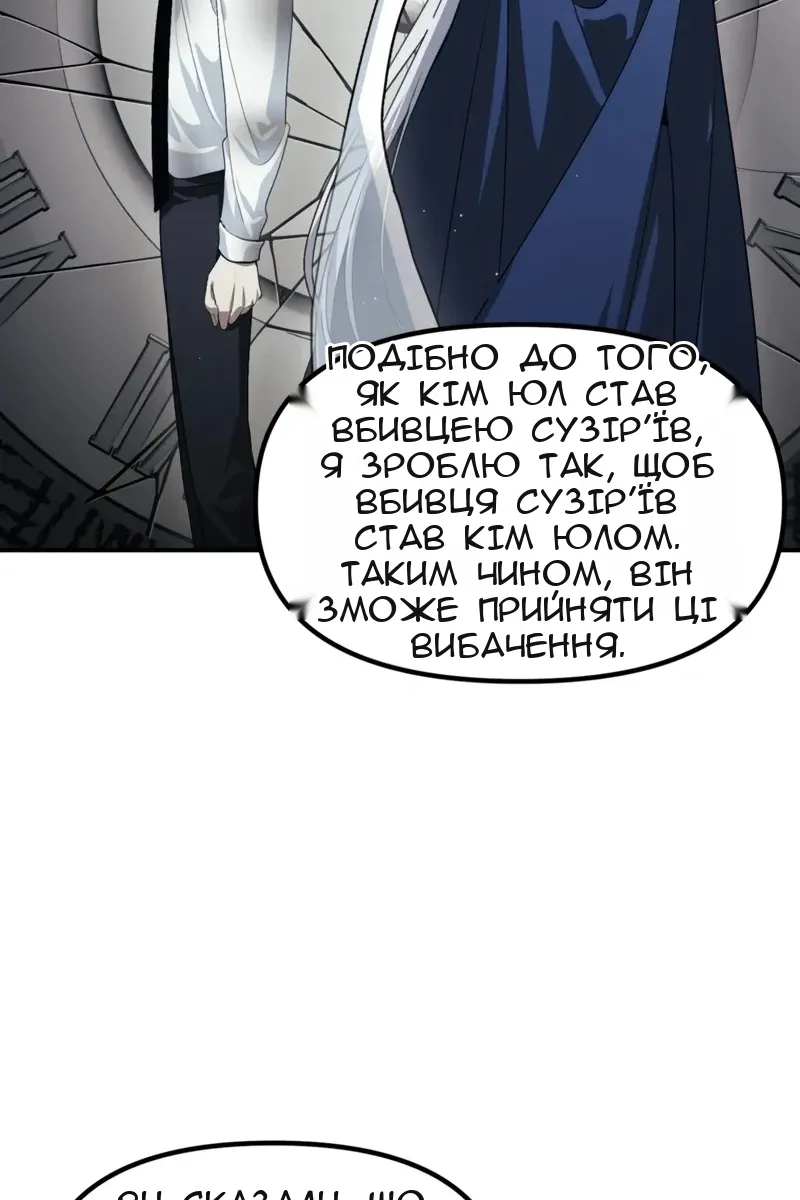 Сторінка 35