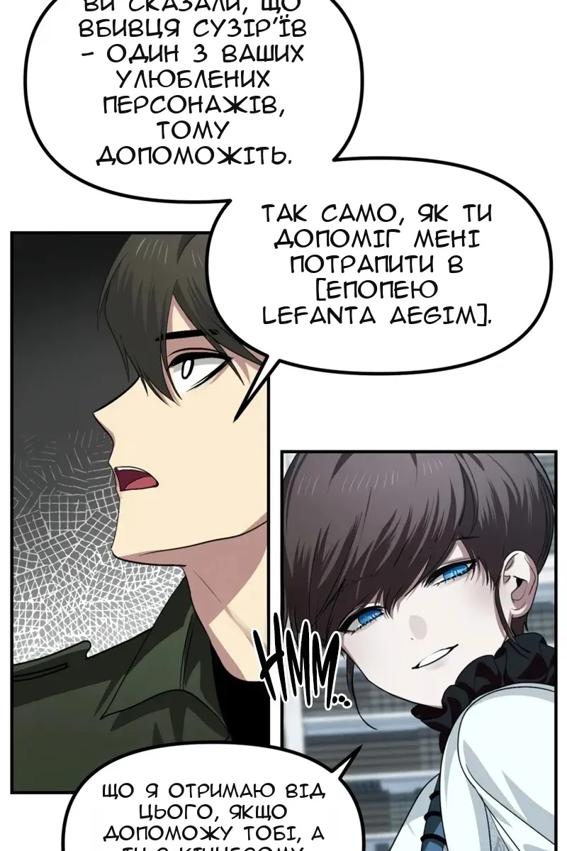 Сторінка 36
