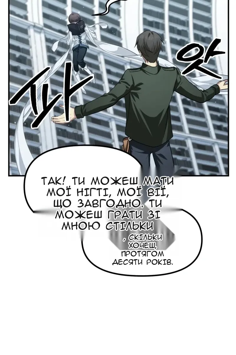 Сторінка 39