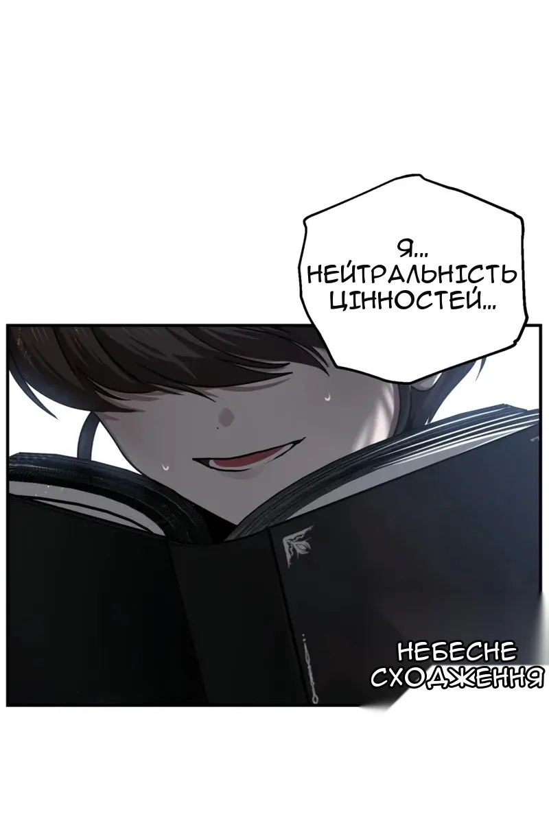 Сторінка 40