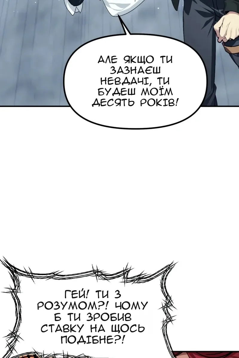 Сторінка 44