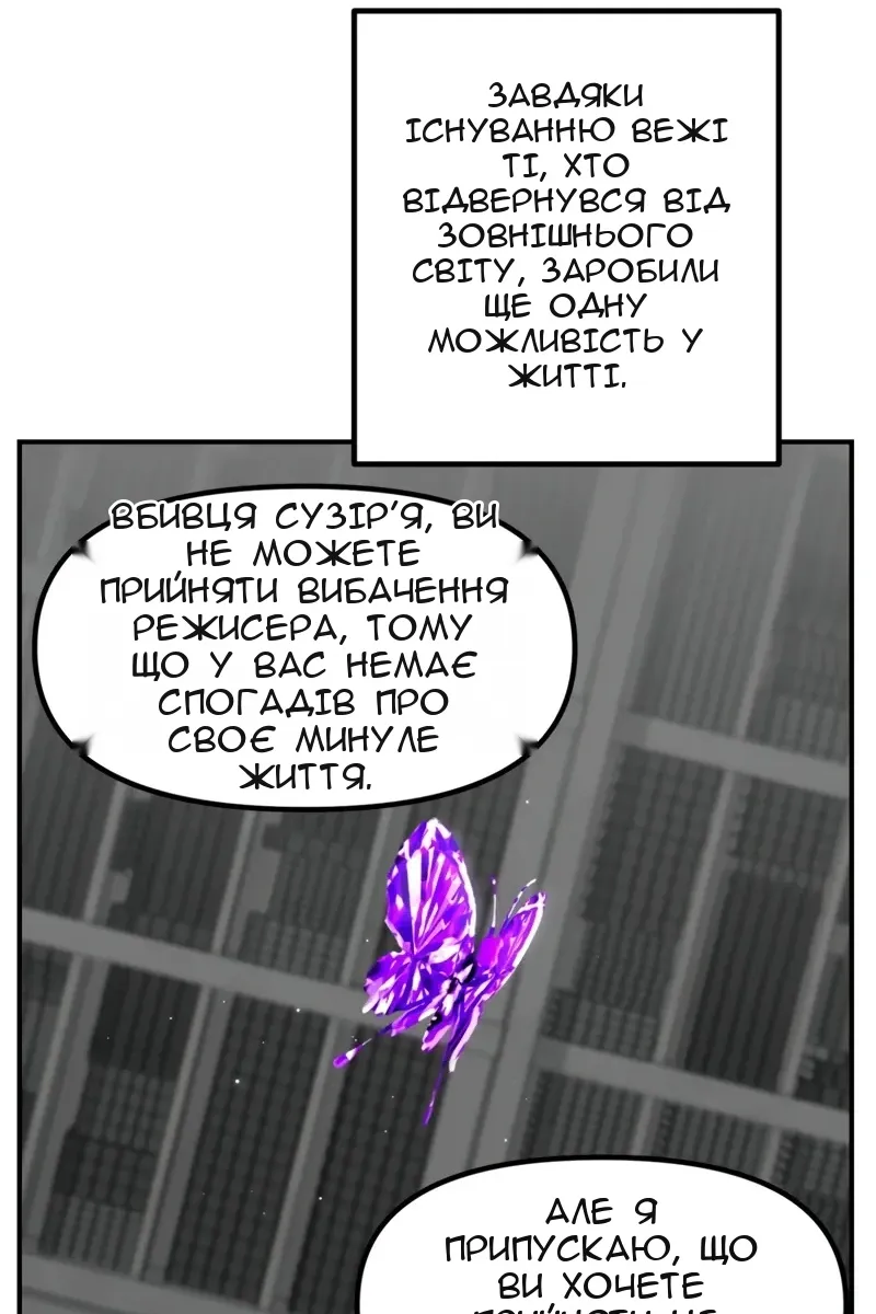 Сторінка 51