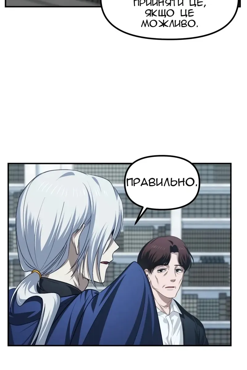 Сторінка 52