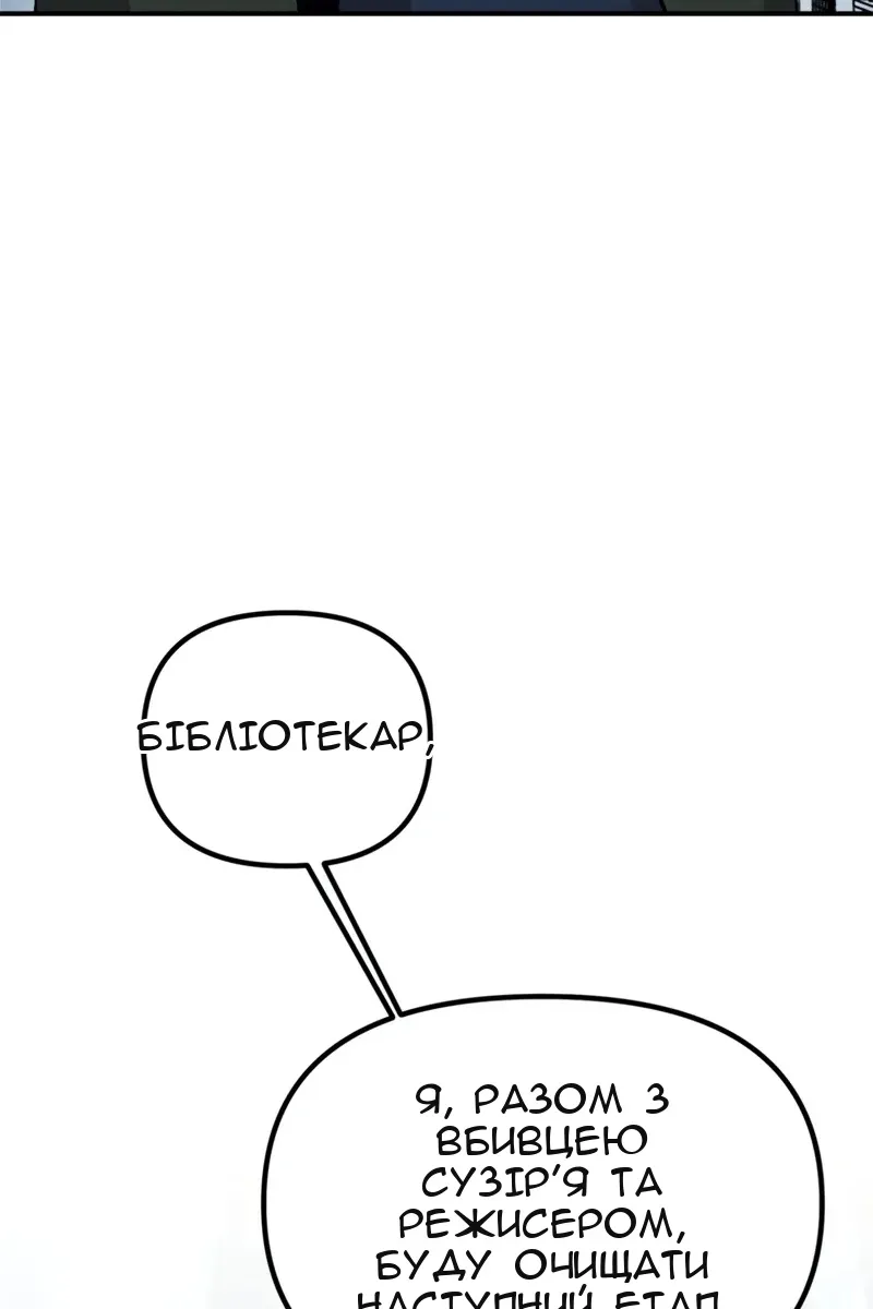 Сторінка 56