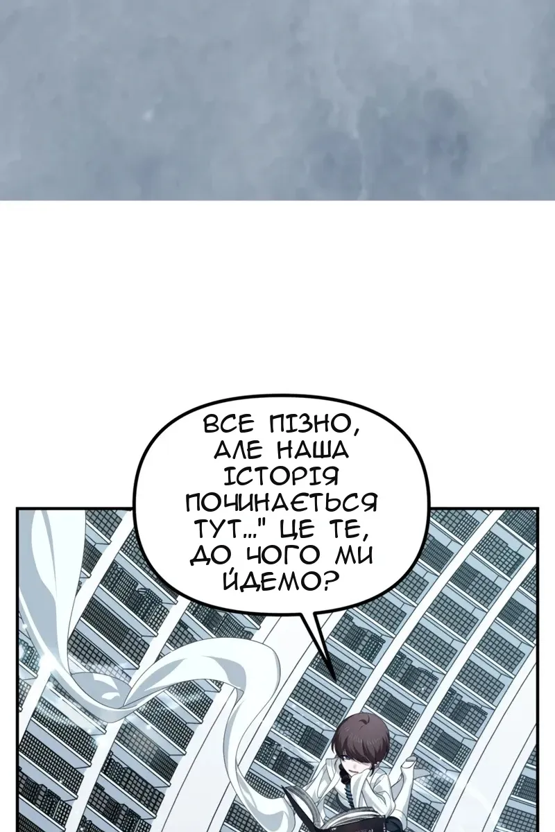 Сторінка 58