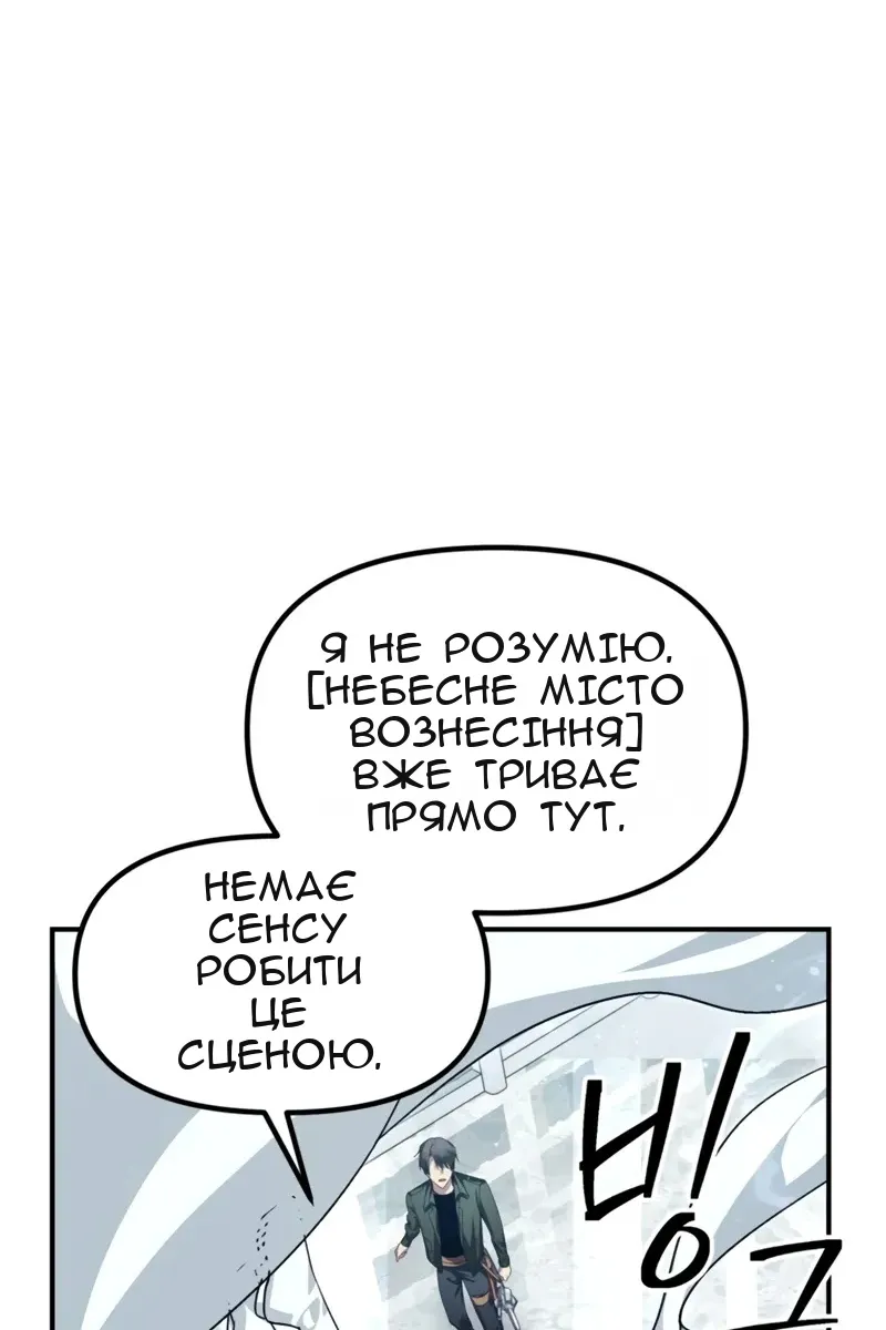 Сторінка 61