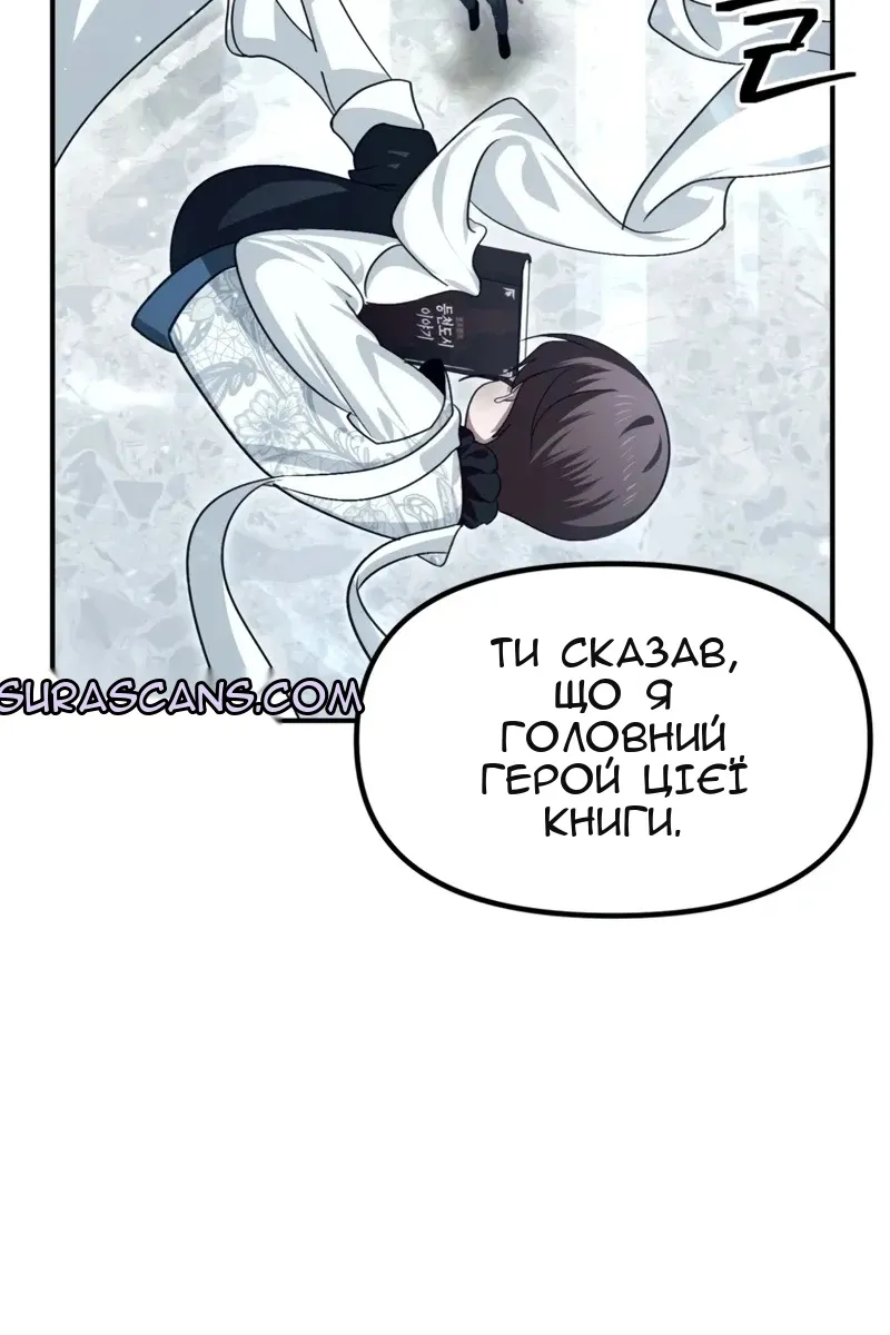 Сторінка 62
