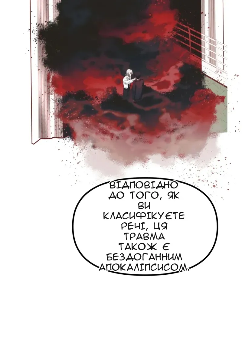 Сторінка 66