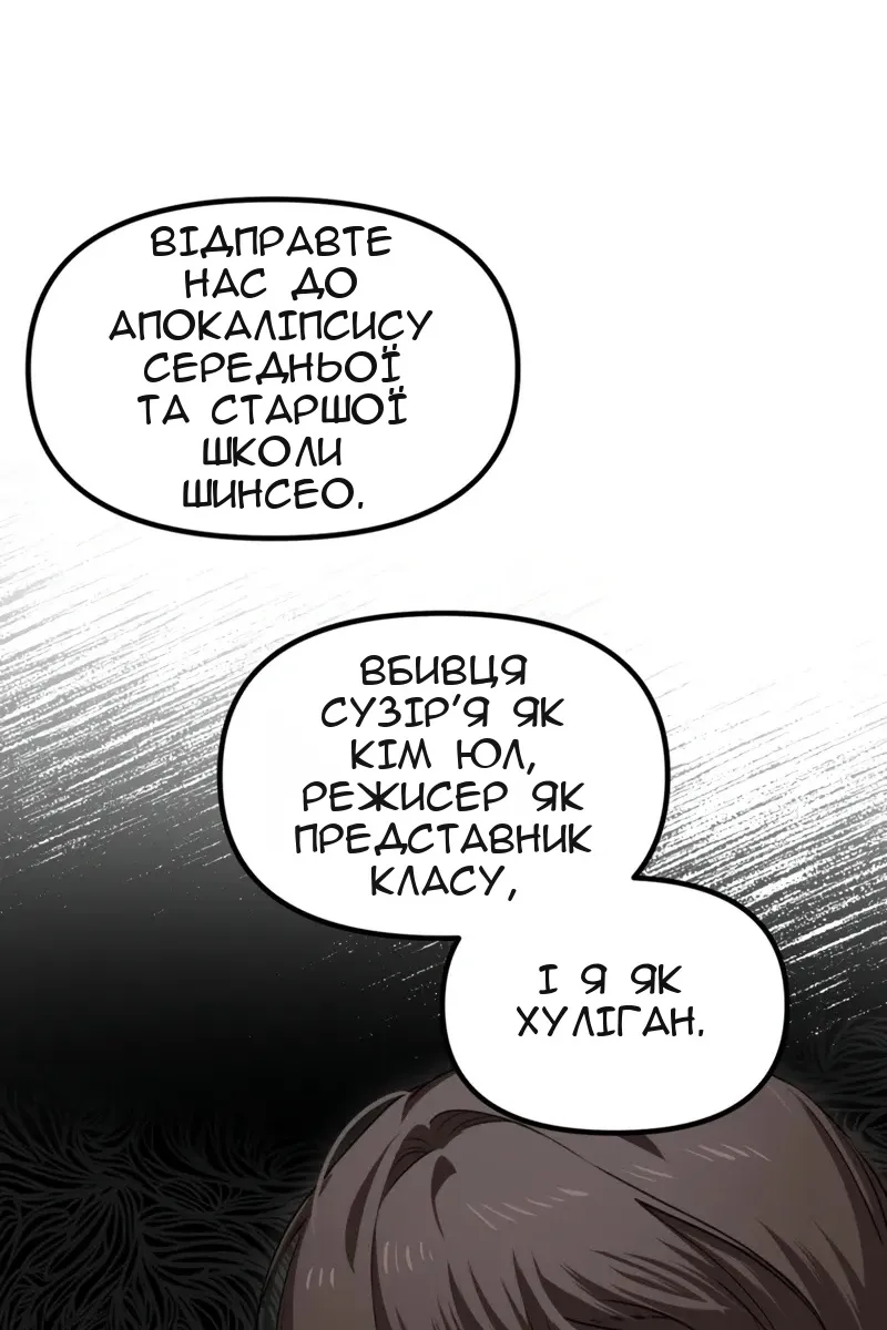 Сторінка 68