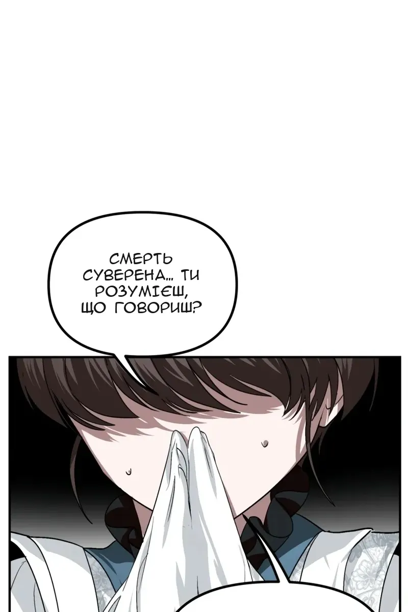 Сторінка 72