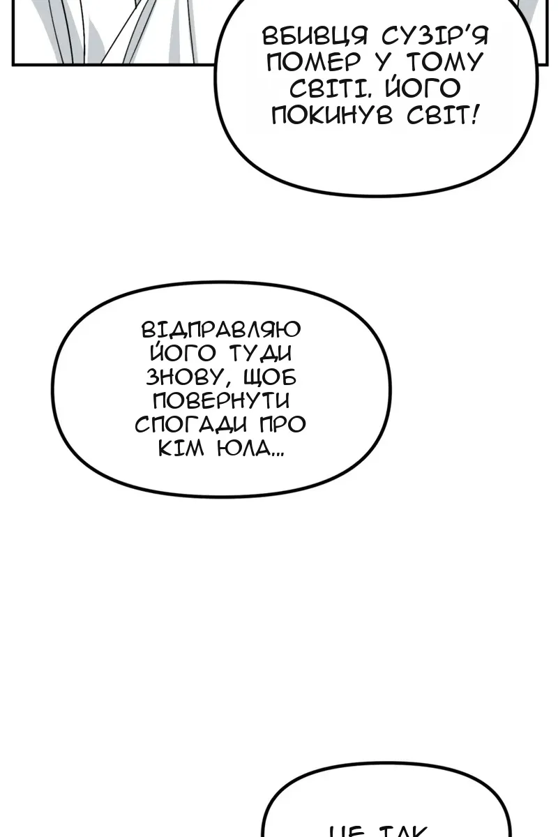 Сторінка 73