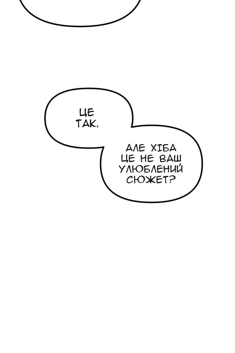 Сторінка 75