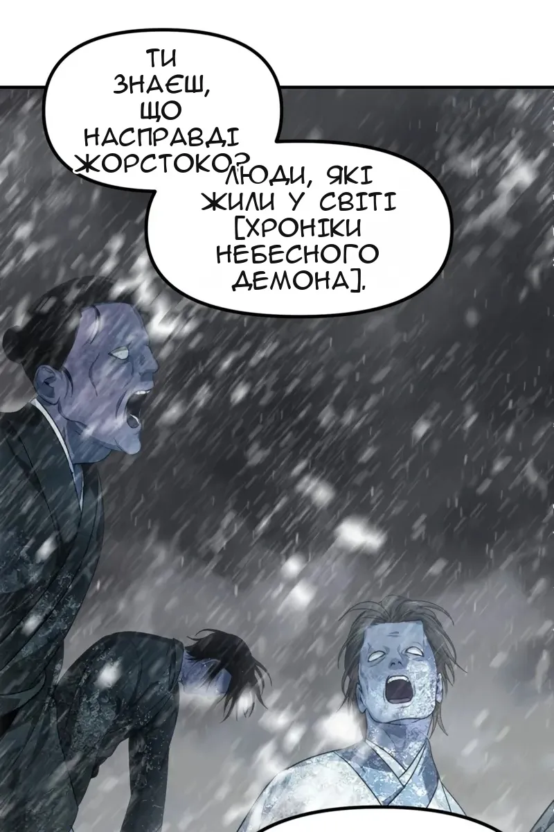 Сторінка 76