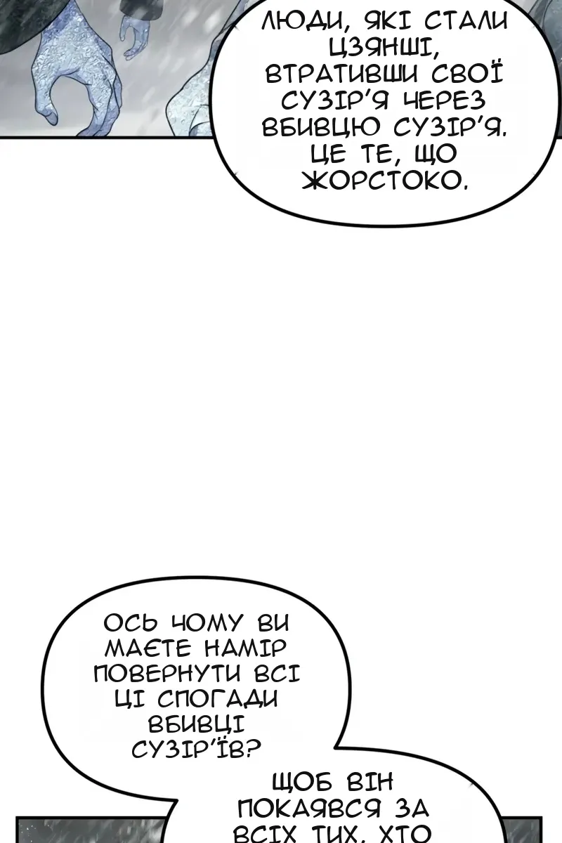 Сторінка 77