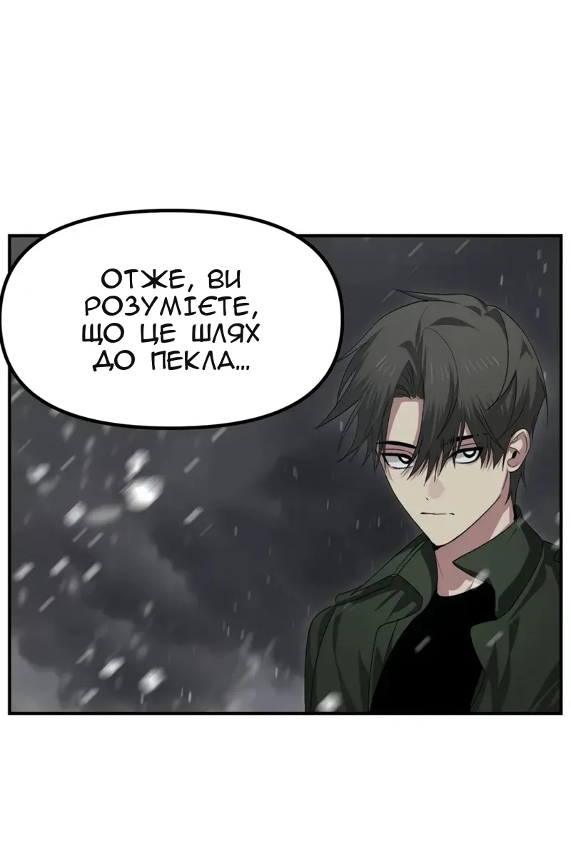 Сторінка 79