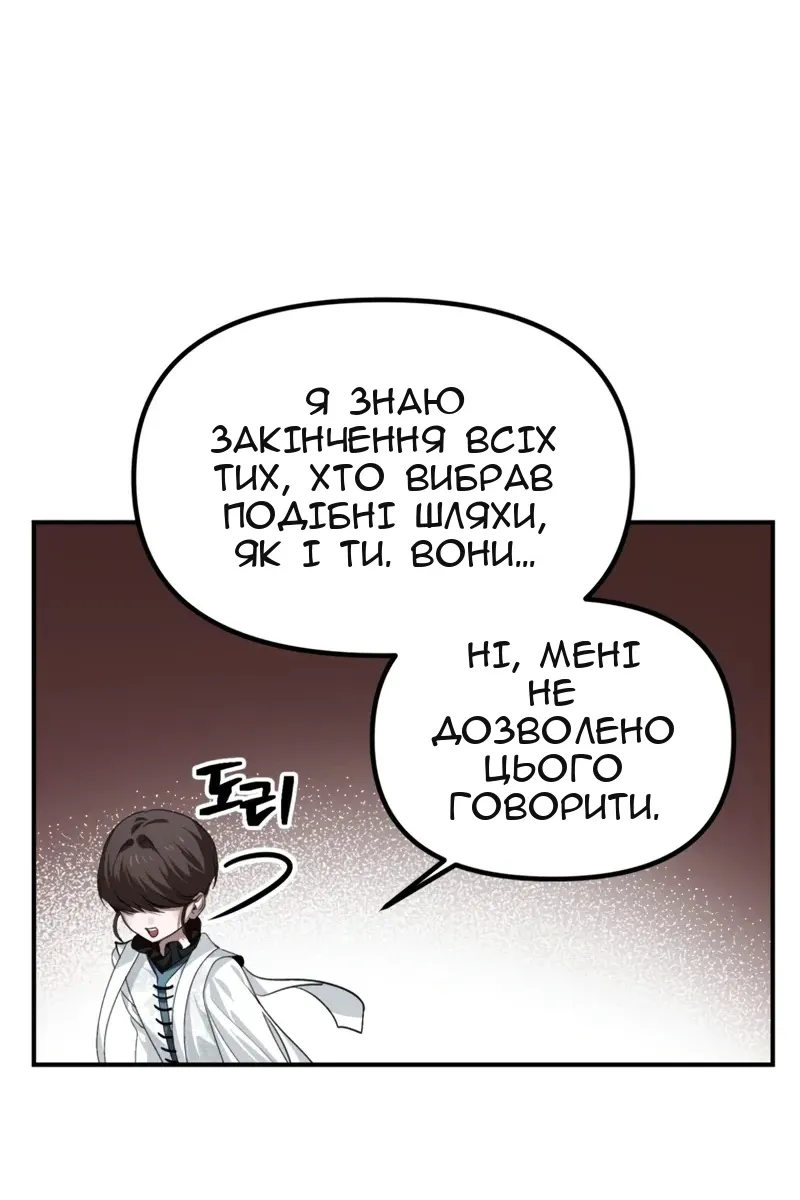 Сторінка 80
