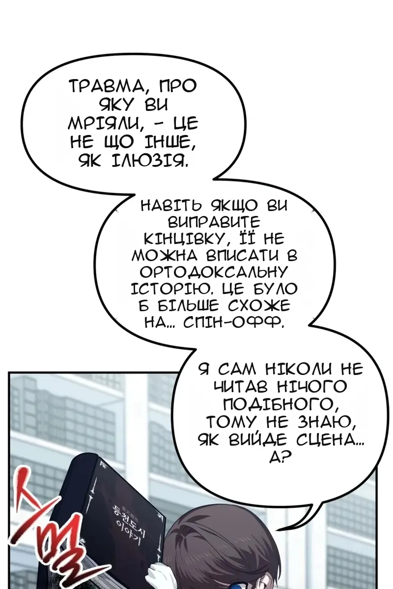 Сторінка 81