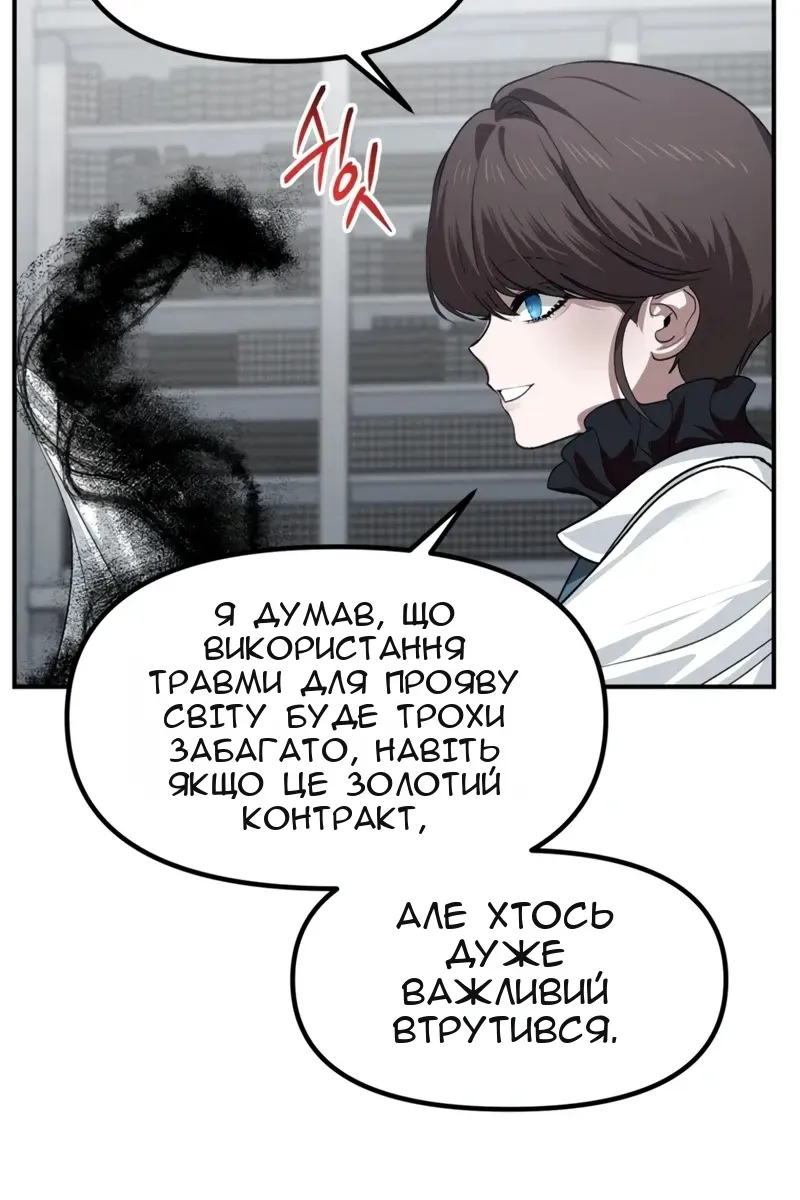 Сторінка 83
