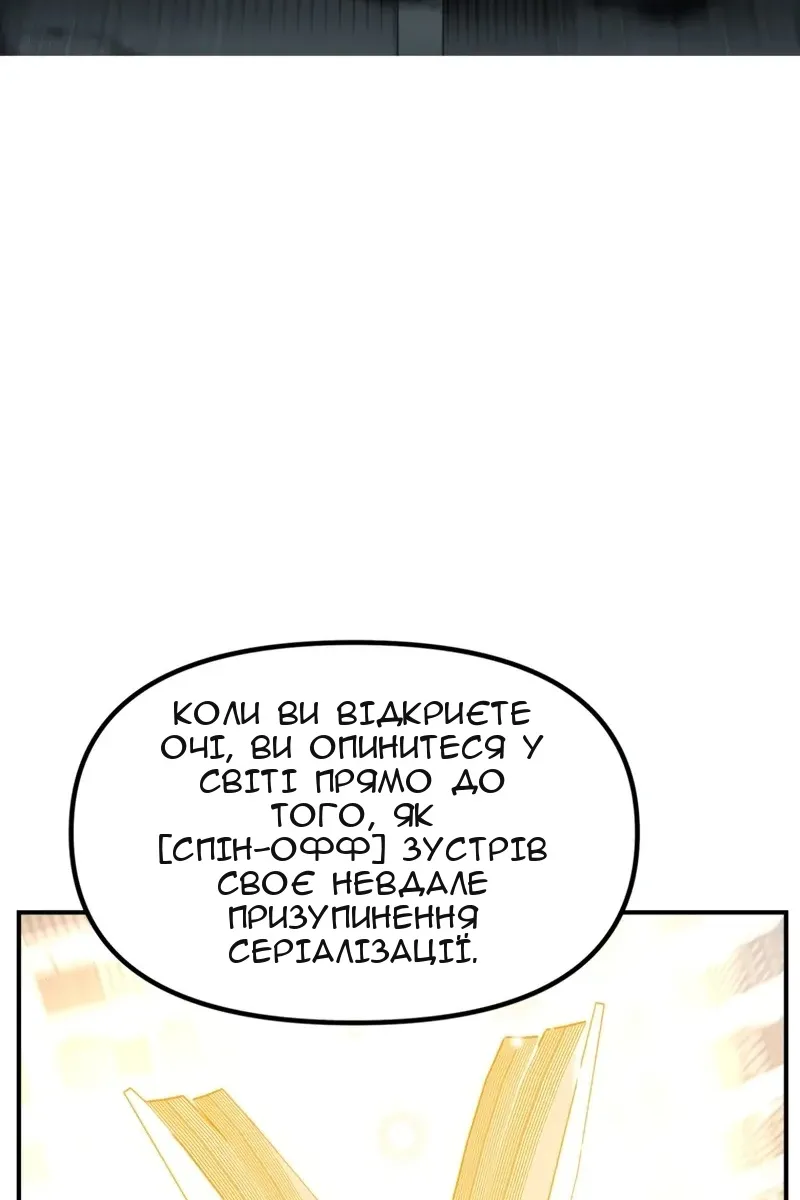 Сторінка 90