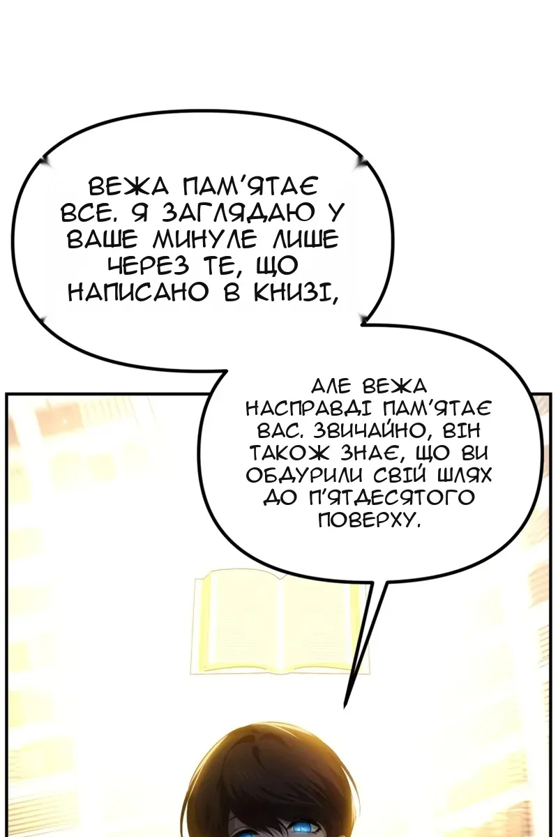 Сторінка 93
