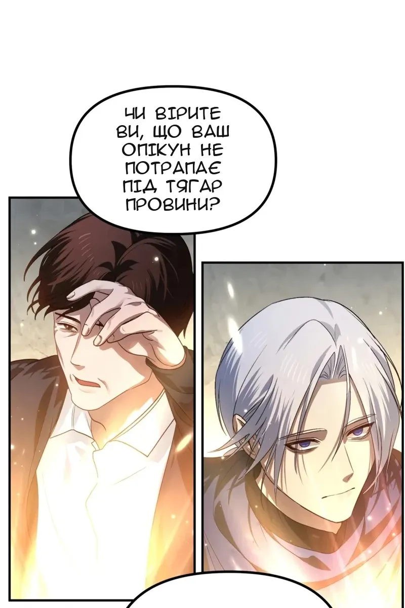 Сторінка 96
