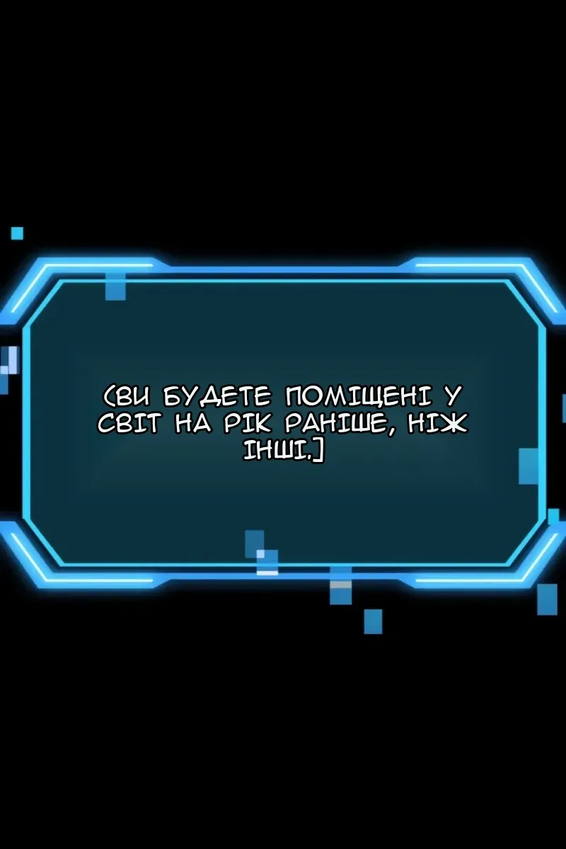 Сторінка 103