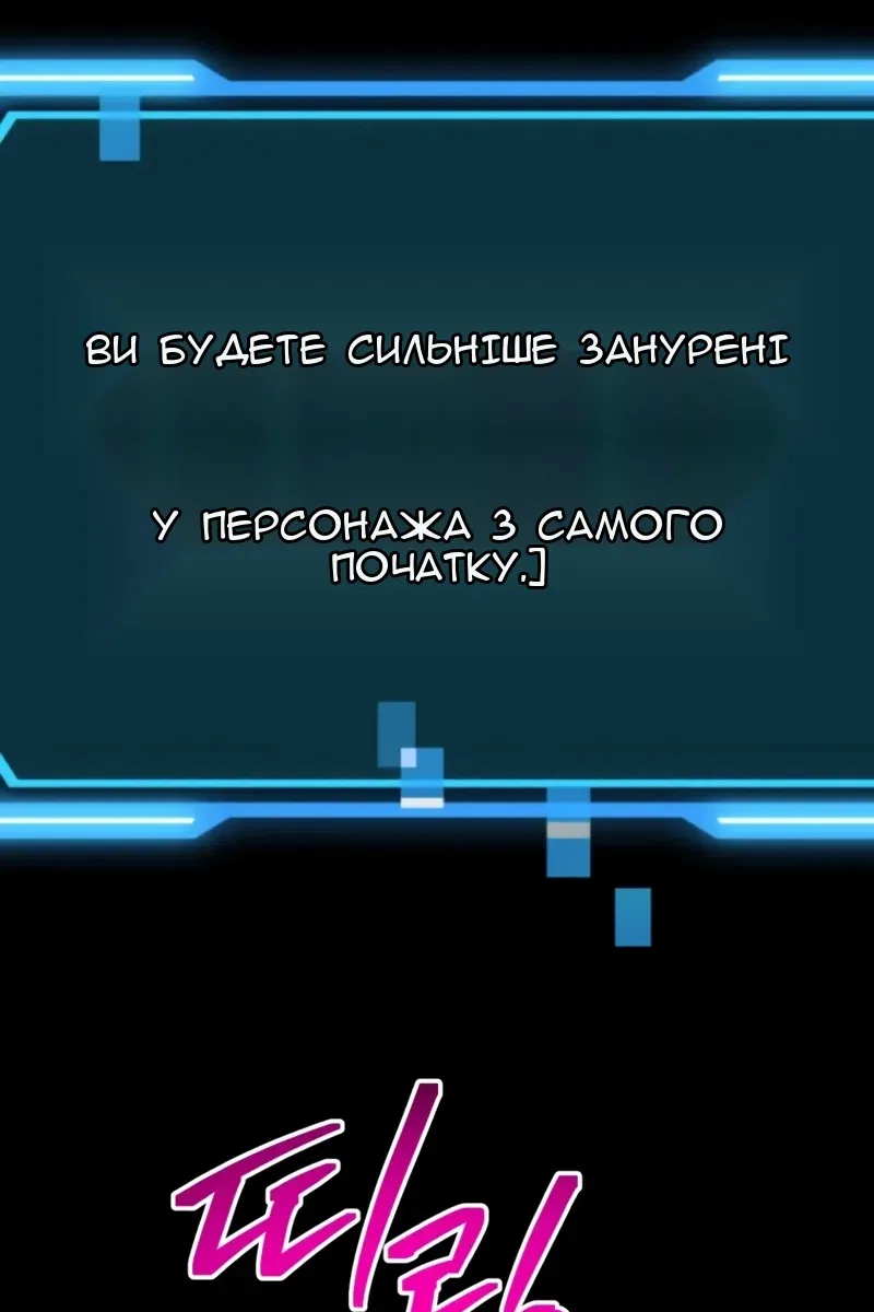 Сторінка 104