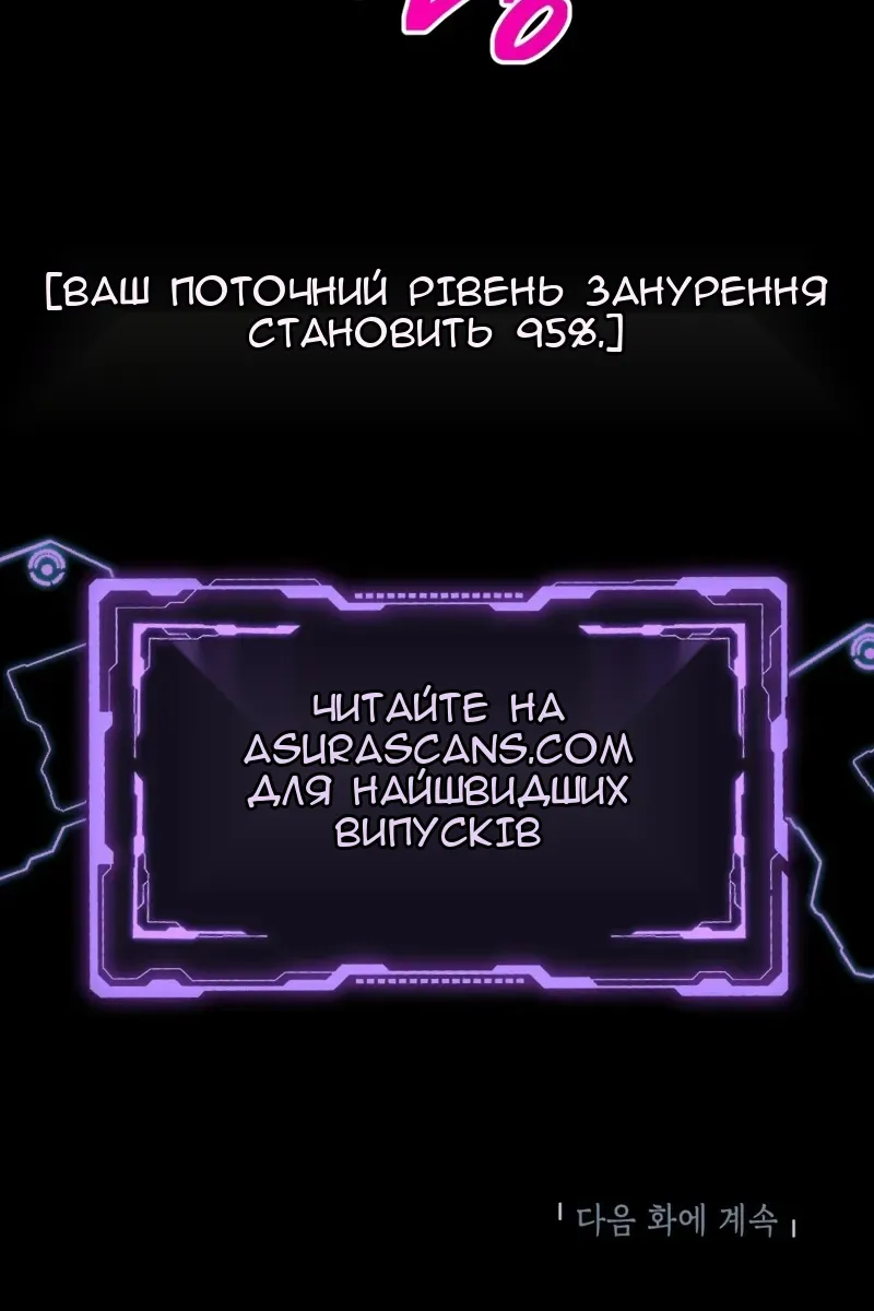 Сторінка 105