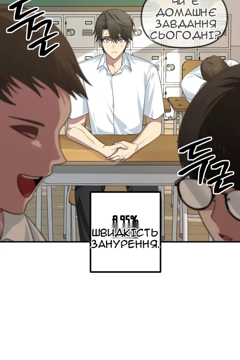 Сторінка 6
