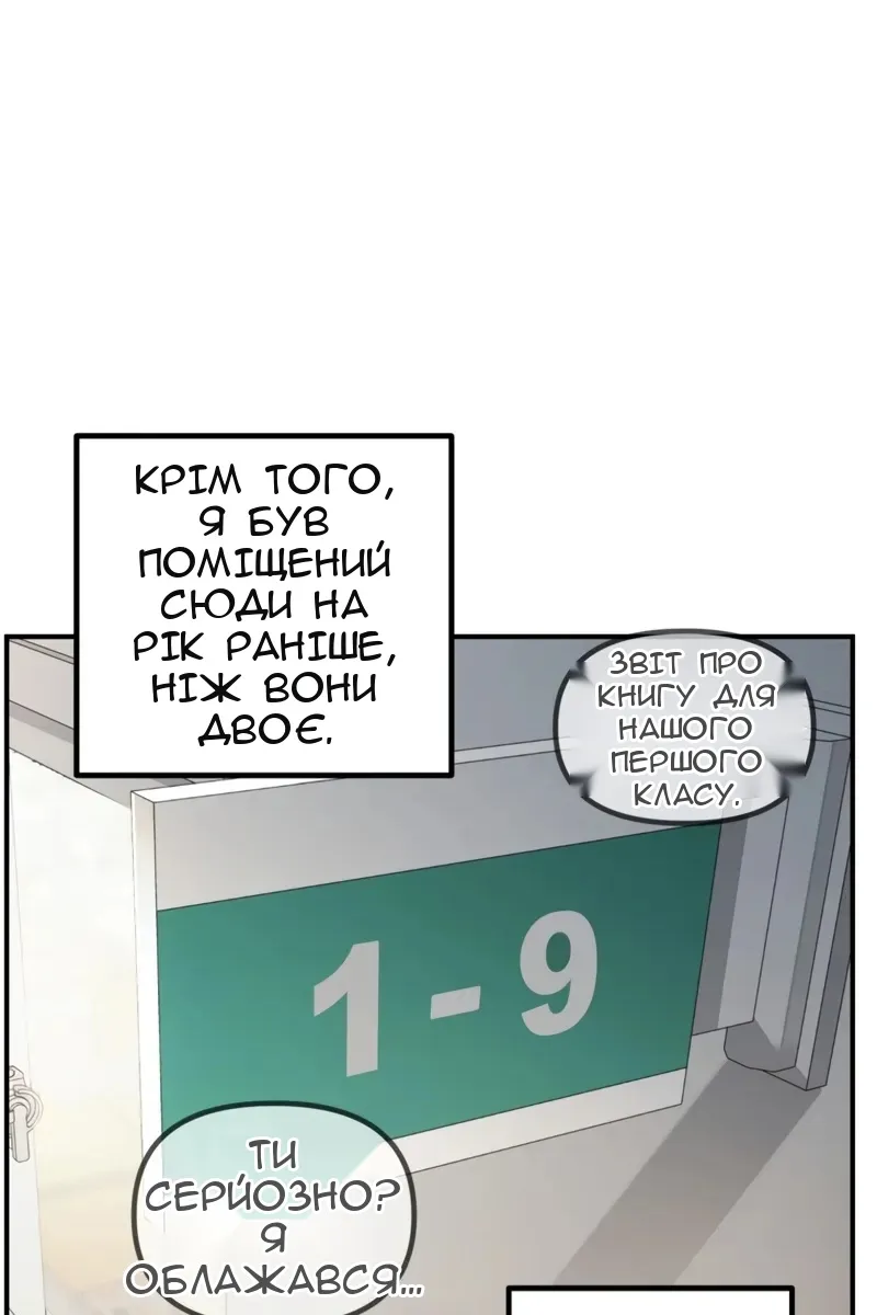 Сторінка 7