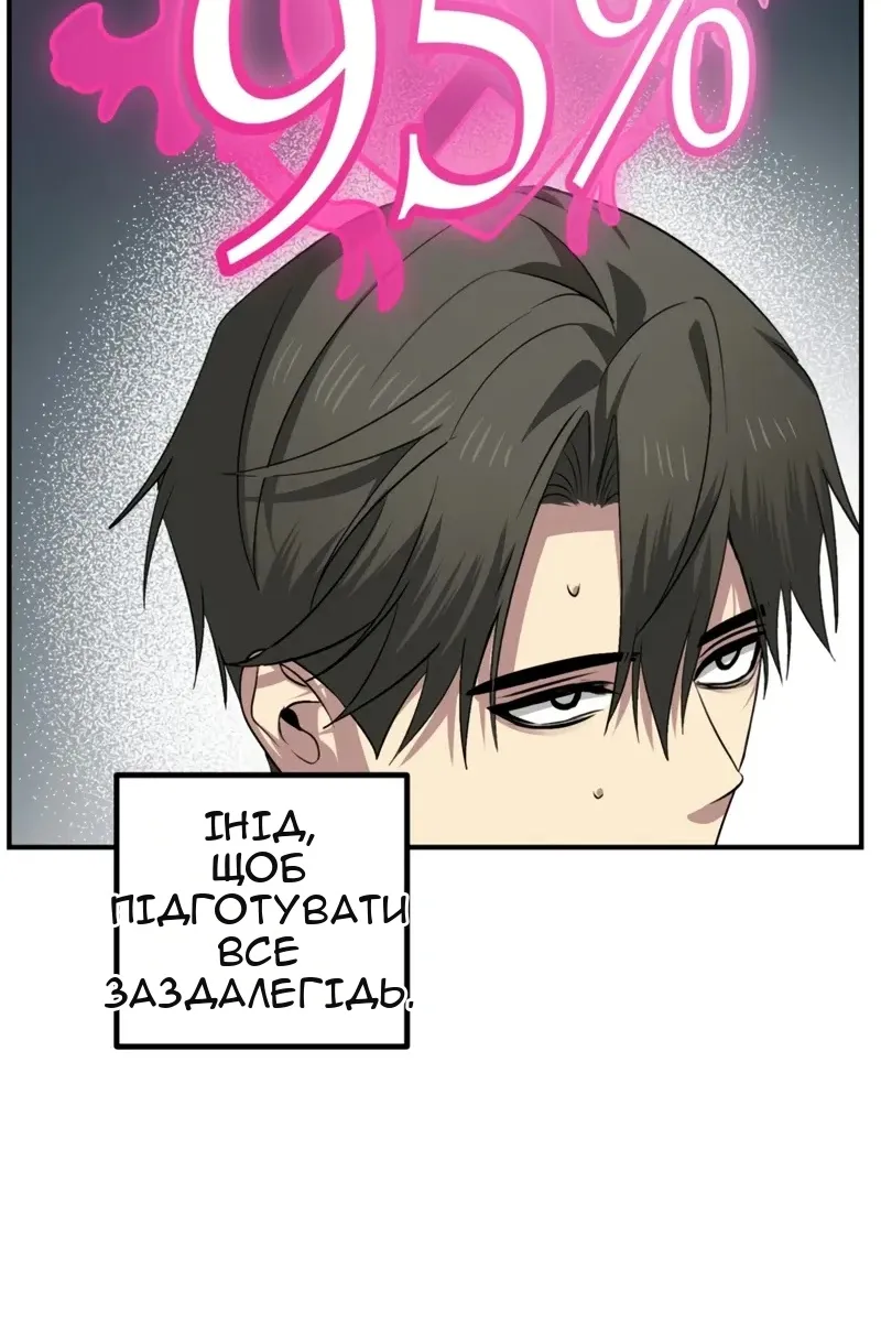 Сторінка 9