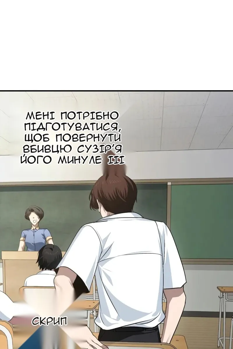 Сторінка 10