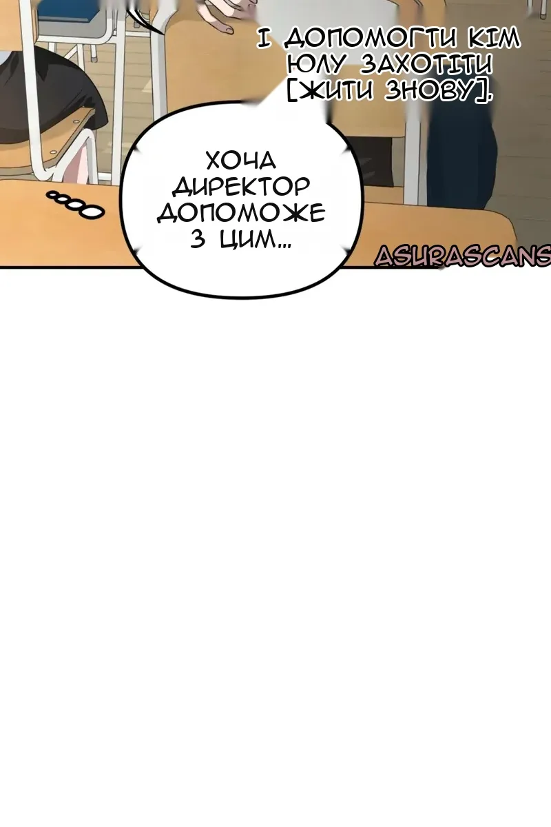 Сторінка 11