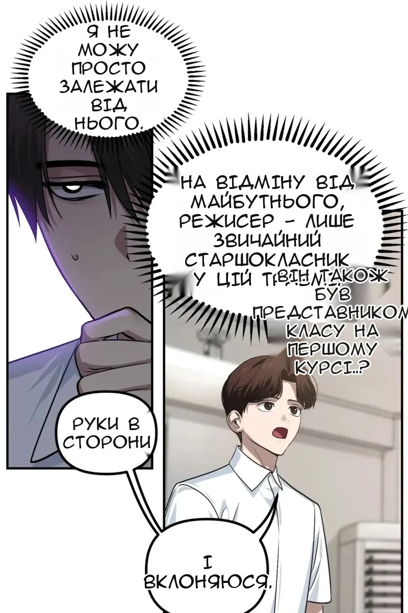 Сторінка 12