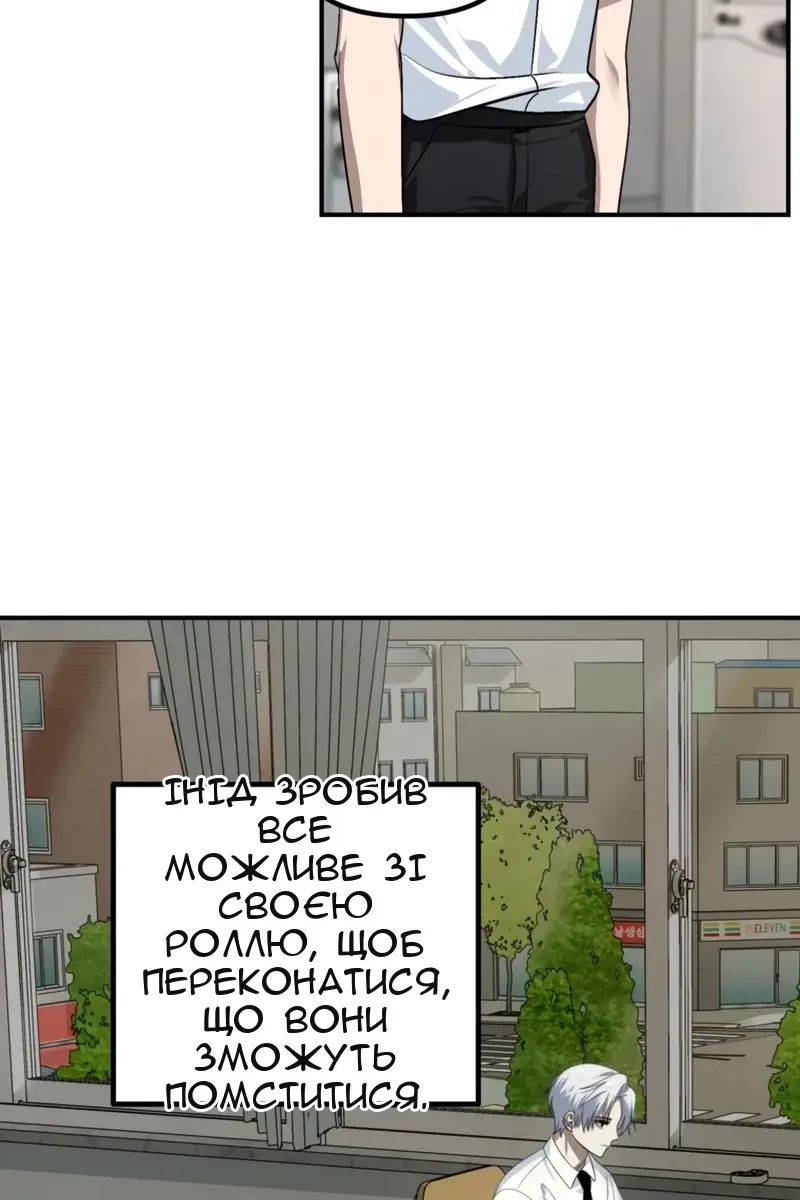 Сторінка 13
