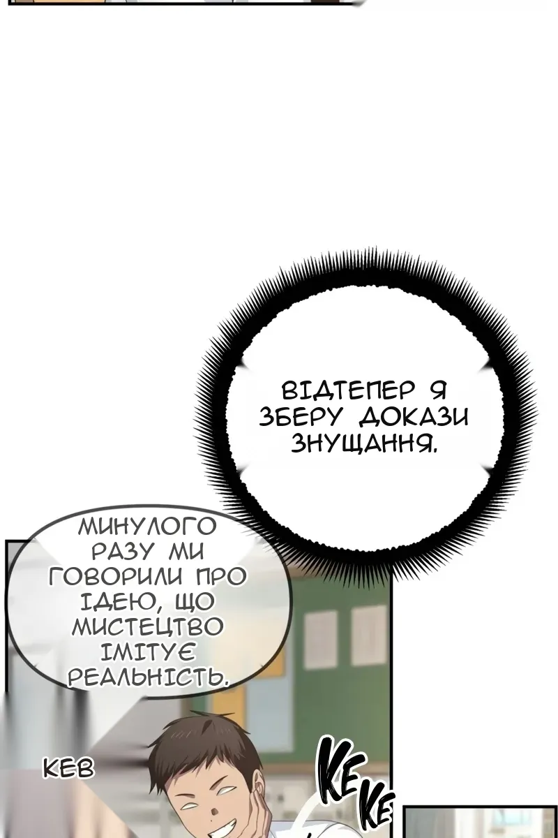 Сторінка 16