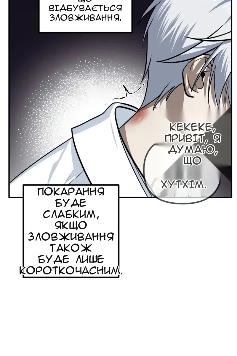 Сторінка 18
