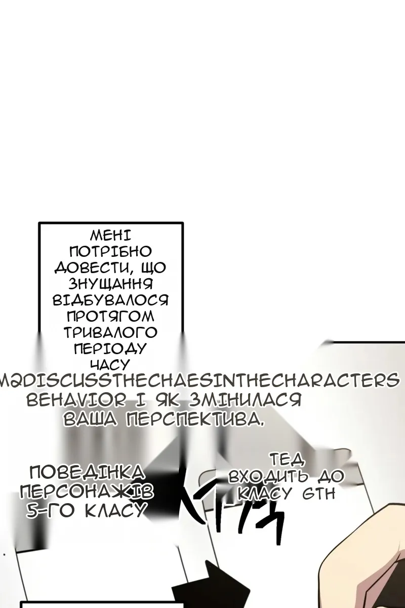 Сторінка 19