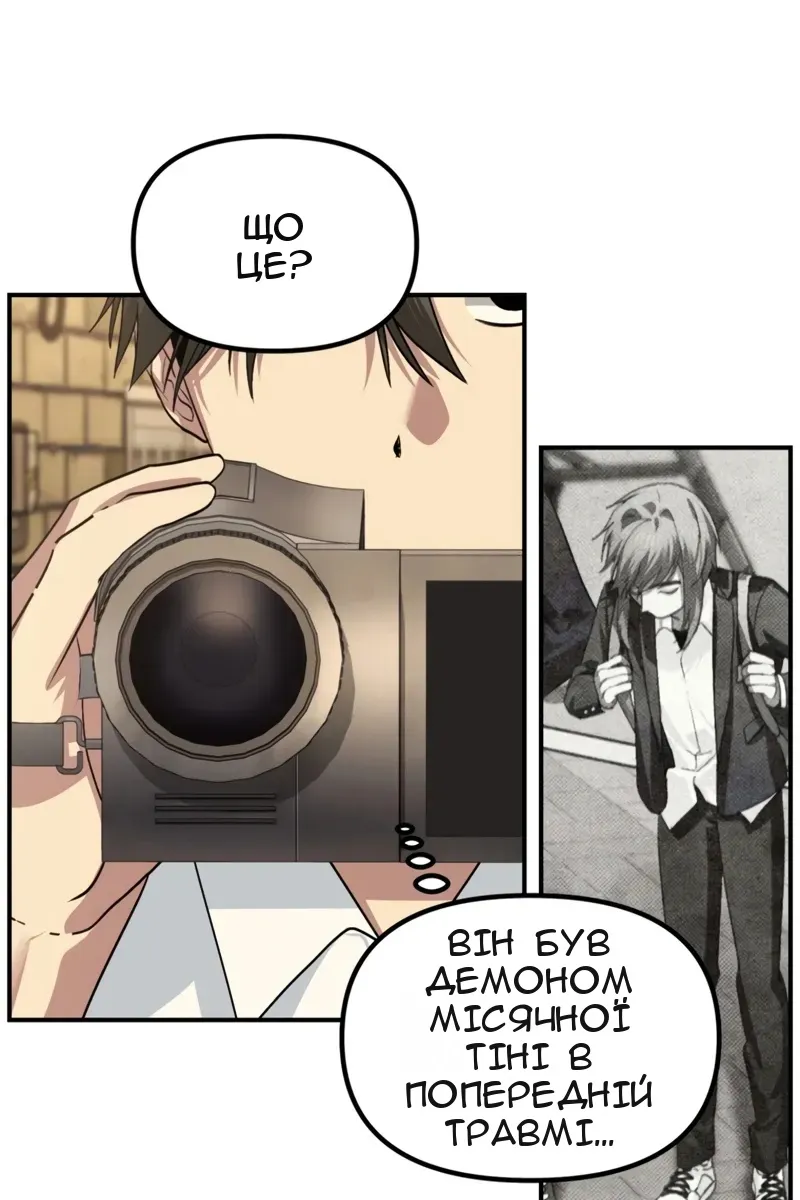 Сторінка 23