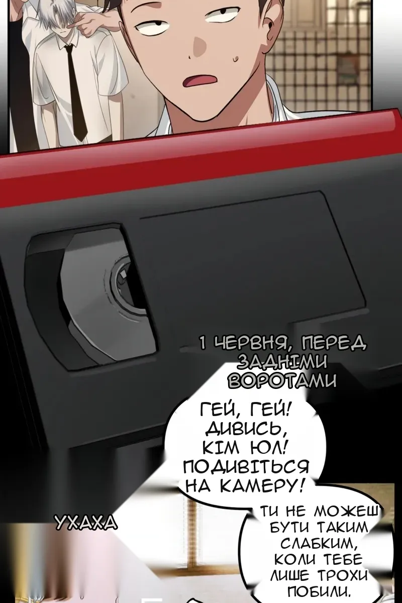 Сторінка 26