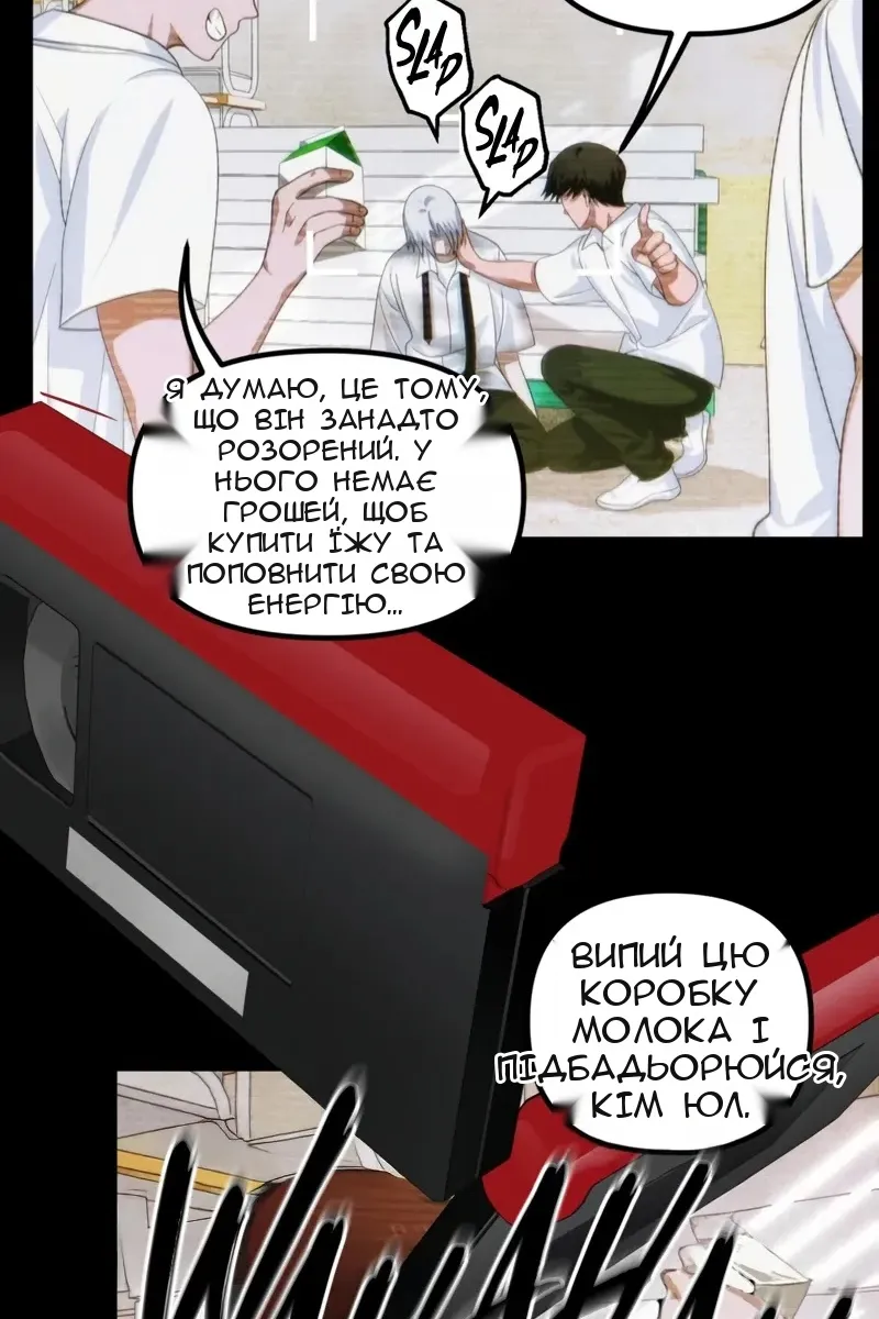 Сторінка 27