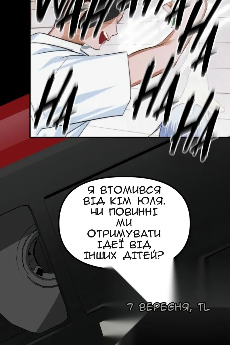 Сторінка 28