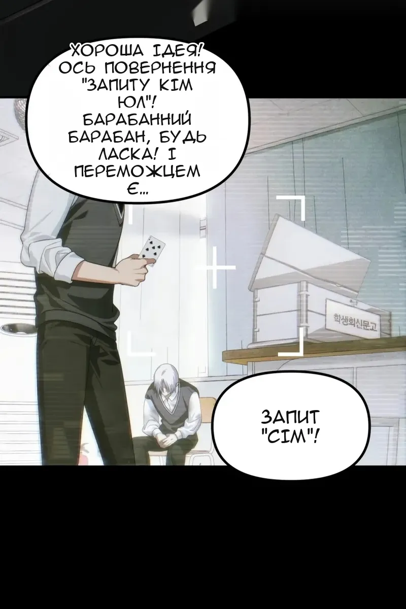 Сторінка 29