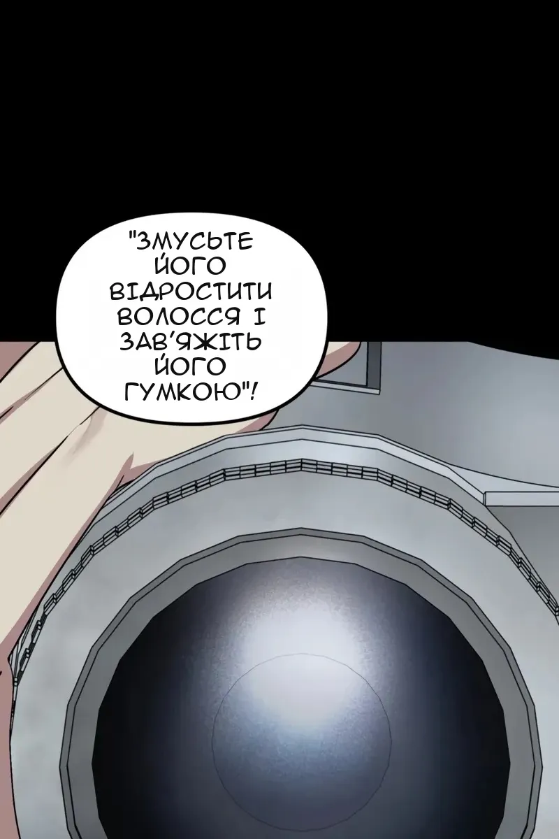 Сторінка 30