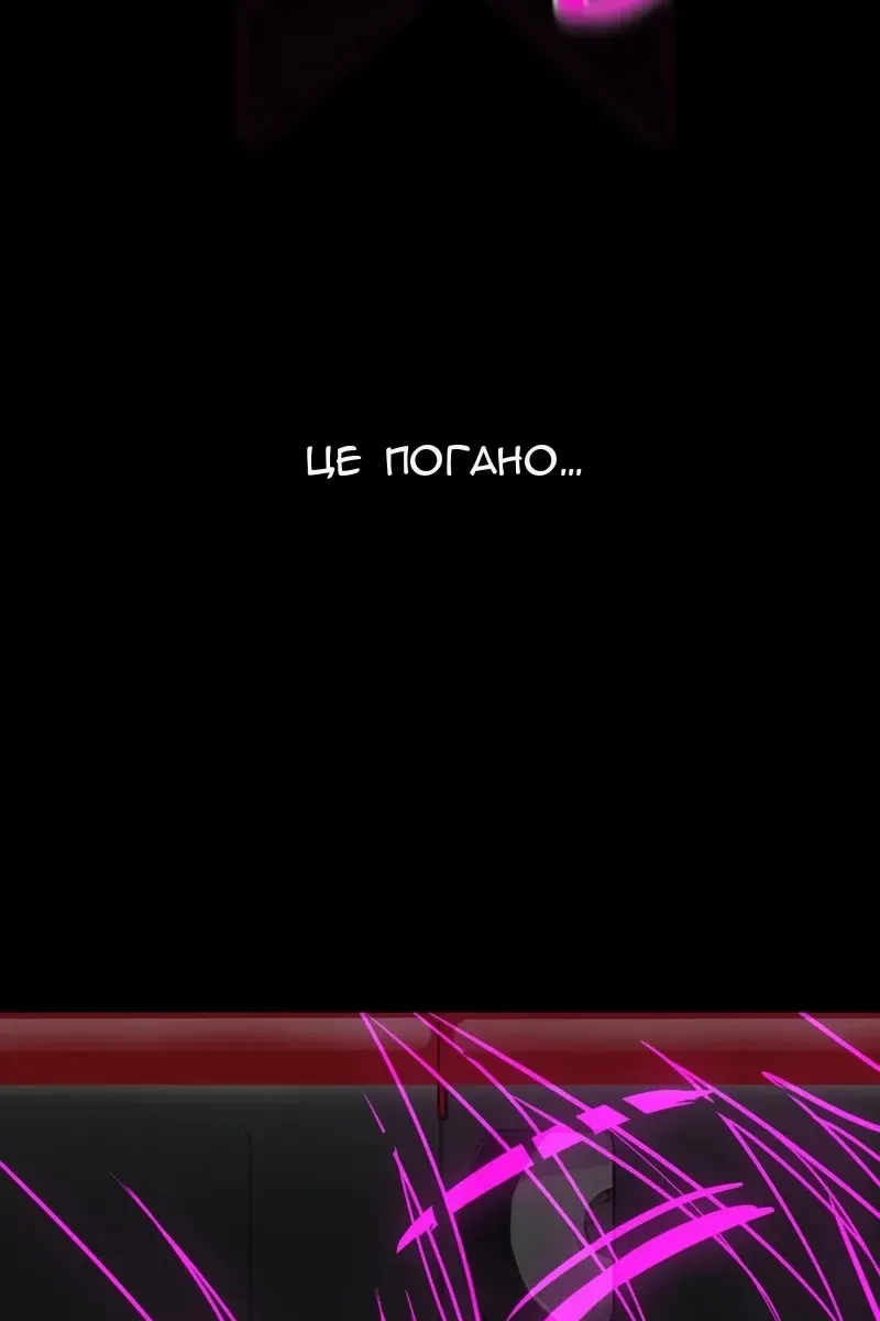 Сторінка 41