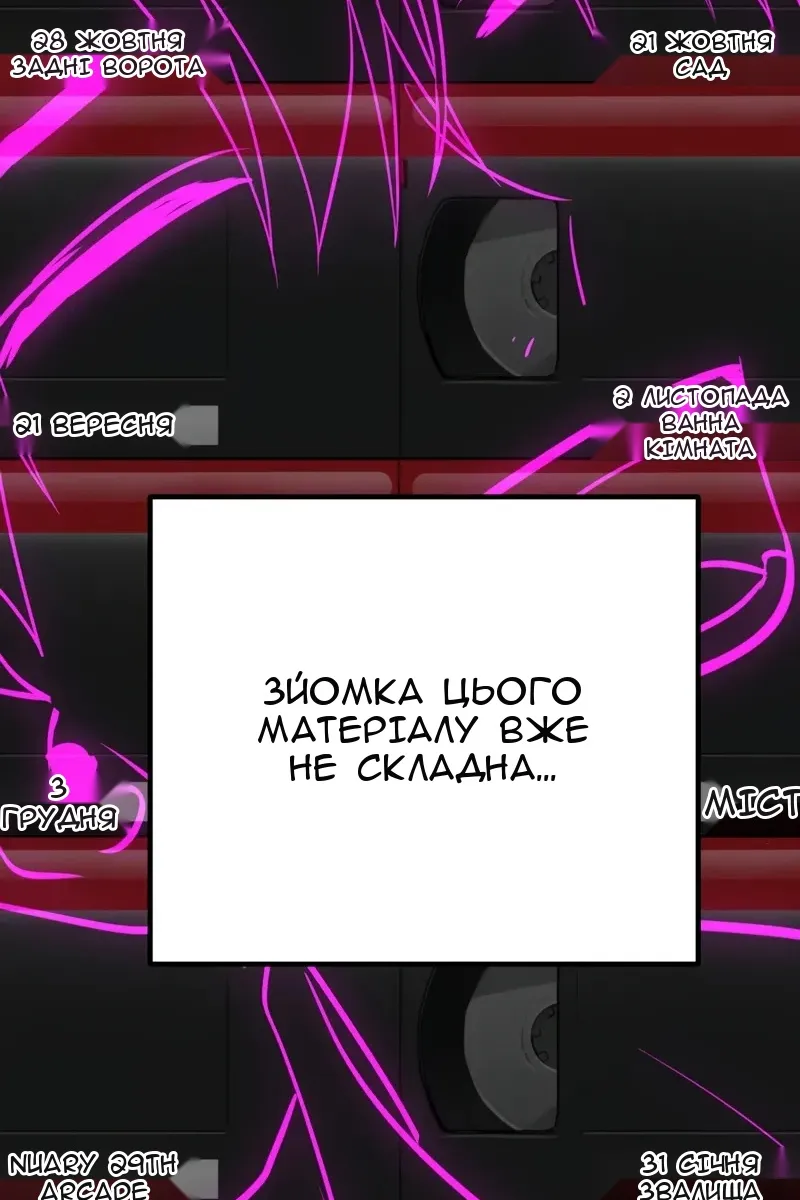 Сторінка 42