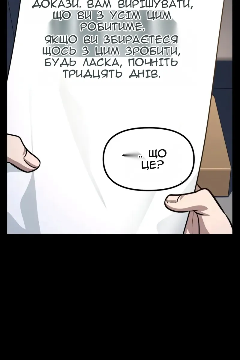 Сторінка 51