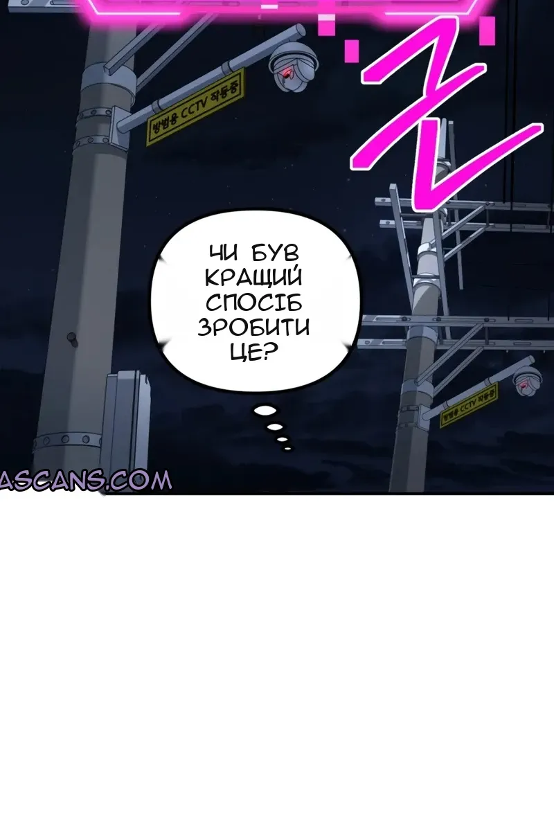 Сторінка 62