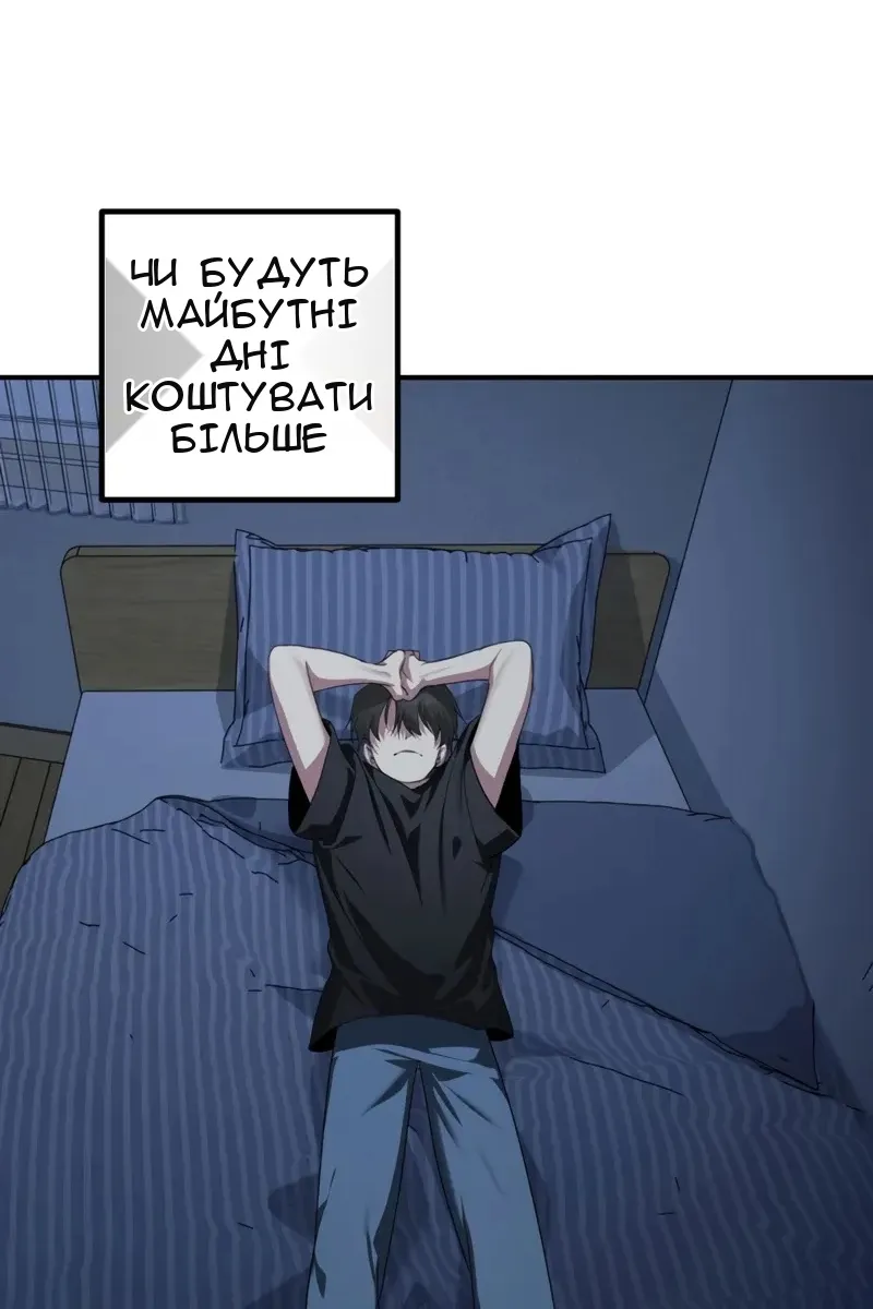 Сторінка 63