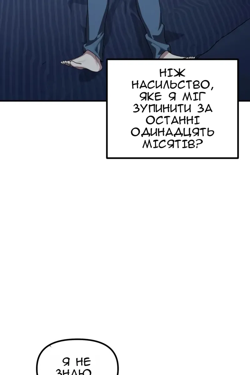 Сторінка 64